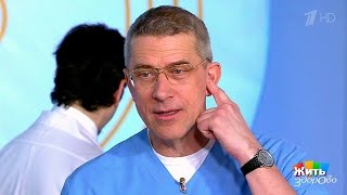 Жить здорово! Средний отит — острая ушная инфекция.  (12.04.2017)
