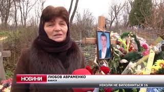 Подробиці смертельного ДТП у Лебедині
