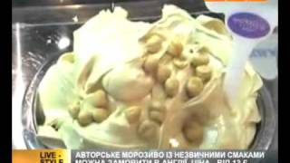 Мороженое - любимое холодное лакомство