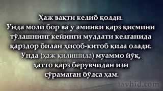 Қарздор бўлган ҳолда ҳаж қилиш