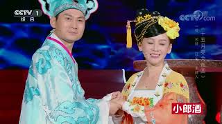 [星光大道]黄梅戏选段《十五月亮为谁圆》 演唱：关健 | CCTV