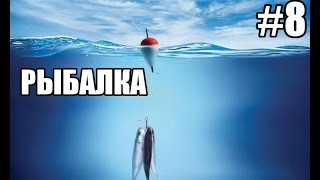 CRMP [GreenTech] #8 (серия) - Рыбалка