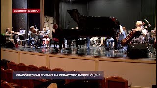 Севастопольский симфонический оркестр выступит с пианисткой Марией Ким