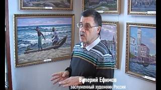 В ритме города - Ефимов