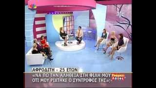 Υπάρχει Λόγος 12.11.2008