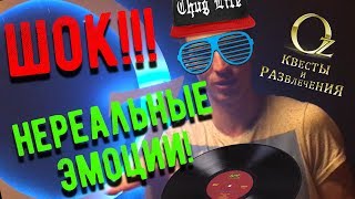 Отзыв №1 l ШОК! Нереальные эмоции! Морфеус l Oz l Кострома