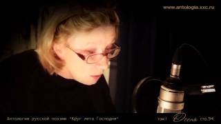 Проект "Живая поэзия". Анна Ахматова. "Буду чёрные грядки холить..." Читает Алла Демидова.
