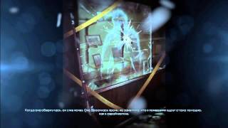 Murdered: Soul Suspect стойкий призрак