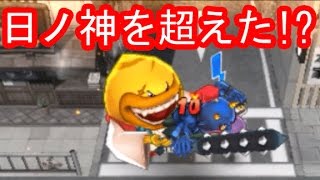 妖怪ウォッチバスターズ＃490  　金の鬼喰いが強すぎてボロ負け、トリプルボスラッシュ！【妖怪ウォッチ2元祖・本家・真打】 アニメでお馴染み、妖怪ウォッチ2を三浦TVが実況! 3DS 任天堂