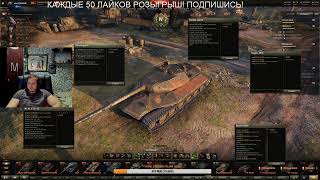 КОПИМ СЕРЕБРО НА ЧЕРНЫЙ РЫНОК 2.0 ПРЕМ ТАНКИ ЗА СЕРЕБРО world of tanks