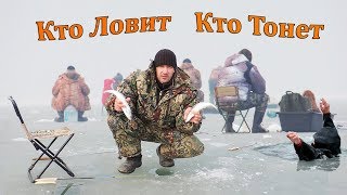 Оторвало Лёд с Рыбаками. Весенняя Рыбалка в Марте.