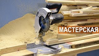 ОБОРУДОВАНИЕ МАСТЕРСКОЙ Пасека Берендей.