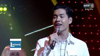 ศึกวันดวลเพลง | ตัส : จดหมายจากแนวหน้า | 20 ก.พ. 61 | one31
