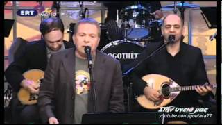 ΑΥΤΑ ΠΟΥ ΘΕΛΩ ΝΑ ΣΟΥ ΠΩ - ΜΑΝΩΛΗΣ ΜΗΤΣΙΑΣ / MANOLIS MITSIAS