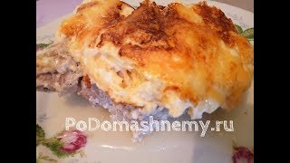Нежное мясо по-французски в духовке. Пальчики оближешь!