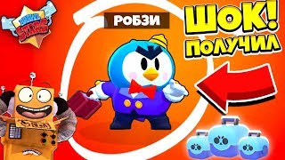 ШОК! ПОЛУЧИЛ МИСТЕРА П.! НОВЫЙ БРАВЛЕР МИСТЕР П. БЕСПЛАТНО! ОБНОВА В BRAWL STARS