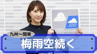 お天気キャスター解説 あす7月15日(水)の天気