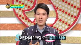 혈중 알코올 농도 낮추는 속설, 효과가 있을까?_채널A_돈월드 30회