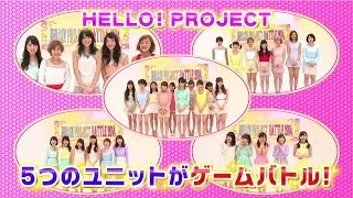 Hello! Project DVD MAGAZINE Vol.41 CM