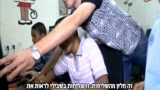 מרכז נוער מגדלור - עכו