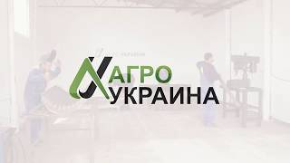 Ремонт подбарабанья. Агро Украина Групп