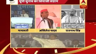UP Polls: Mayawati says no to coalition with BJP