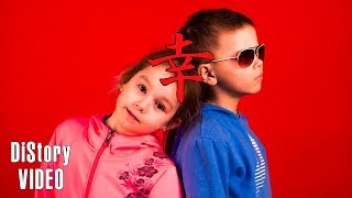 Время и Стекло - ТОП [Lyric Video] (ДЕТСКАЯ ПАРОДИЯ) #ДОДОпосмотри