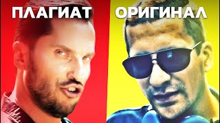 Артур Пирожков - Алкоголичка | ПЛАГИАТ О КОТОРОМ ТЫ НЕ ДОГАДЫВАЛСЯ