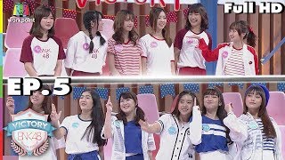 VICTORY BNK48 | EP.5 | 31 ก.ค. 61 Full HD