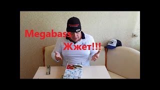 Megabass Не Остановить!