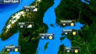 Погода в Європі на сьогодні 1 серпня