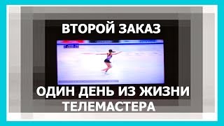 Один день телемастера. Второй заказ. Телевизор Sharp. Ремонт LCD TV.