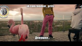 Lil Peep - Girls (перевод на русский)