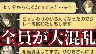 【人狼ジャッジメント】大パニック！どうなってるんだこの村！？【上級者プラべ 1500戦のアルティメット人狼J】