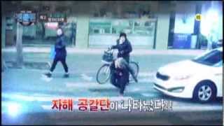 [예고] 여성운전자를 향한 보험사기단을 지금 목격한다면?_채널A_젠틀맨 5회
