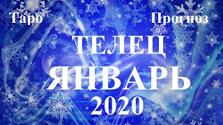 ТЕЛЕЦ. Январь 2020.  Дамский Прогноз.  Таро.