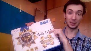Распаковка:MSI B85-G43 (Rozetka.com.ua)