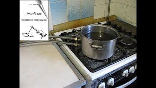 Отопление квартиры от газовой плиты