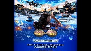 USJ 新ウォーター・ワールド 1回目 6月4日 WATER WORLD NEW