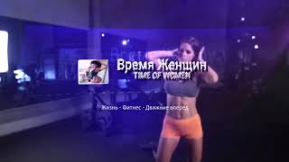 Фитнес бикини, девушки с красивыми ногами