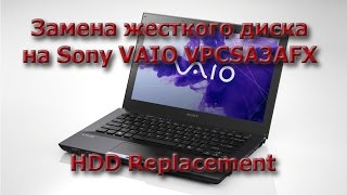 Замена жесткого диска на Sony VAIO VPCSA3AFX