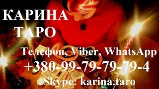 Онлайн гадание ЧТО НА СЕРДЦЕ У ЛЮБИМОГО