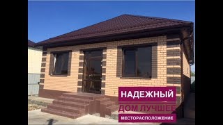 Недорогой частный дом в пригороде Анапы с фото и ценой от собственника, вы можете купить у нас!