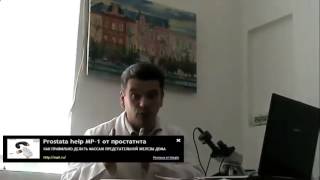простатит в юношеском возрасте
