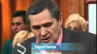 Федеральный судья выпуск от 2011 01 08