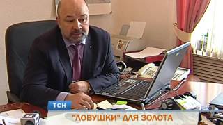 Пермские ученые разработали новый способ добычи золота