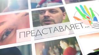Бионергетика Лоуэна | 3 МОДУЛЬ. Дипломный курс телесно-ориентированная психотерапия