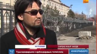 Әскери бөлімнің сарбазы ауыр халде ауруханаға түскен