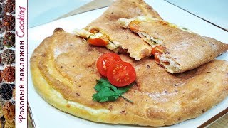 Закрытая Пицца Кальцоне с сыром и помидорами. Домашняя Пицца с сулугуни и тимьяном.