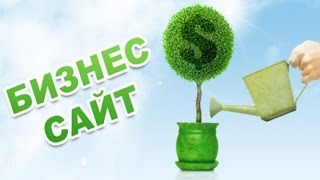 Бесплатные курсы по созданию сайта